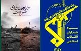سپاه پاسداران بیانیه جدید صادر کرد