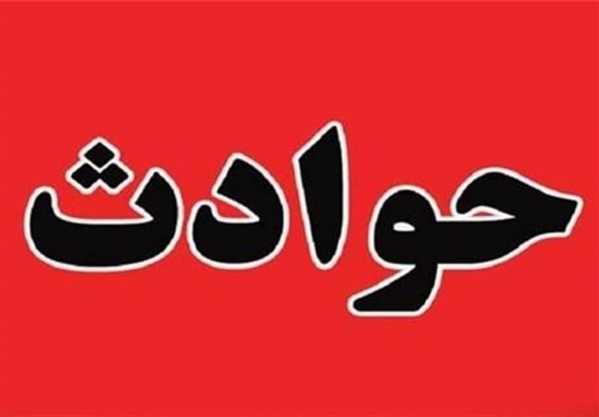 انفجار 3 واحد مسکونی در تهران+ جزئیات و عکس