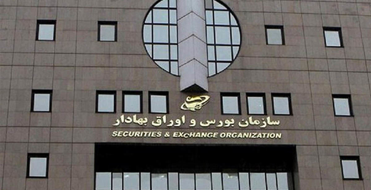بیم‏‏‌ها و امیدهای تالار شیشه‏‏‌ای