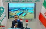 فولاد سنگان پیشرو در توسعه صنعت فولاد و حفظ محیط‌زیست