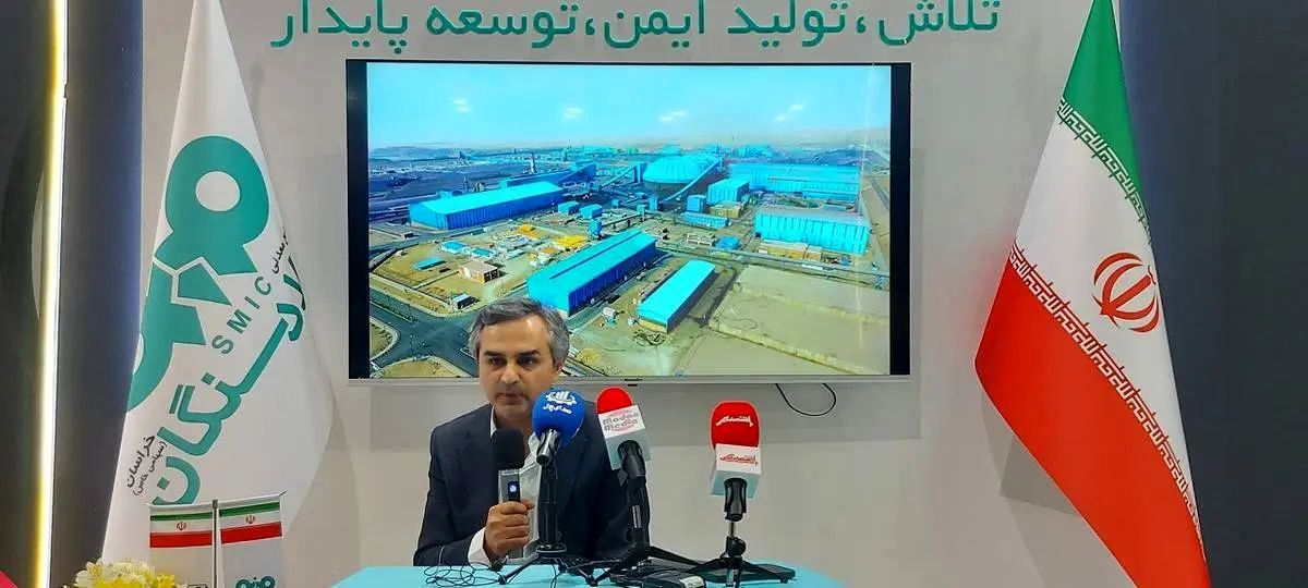 فولاد سنگان پیشرو در توسعه صنعت فولاد و حفظ محیط‌زیست