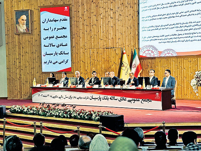 برنامه «وپارس» برای افزایش سرمایه