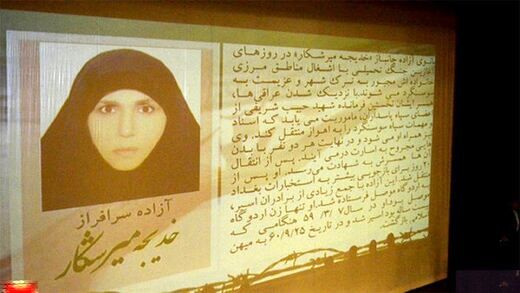 اولین زن ایرانی در اسارت عراقی ها؛ تازه عروسی که در میدان رزم دست به سلاح شد