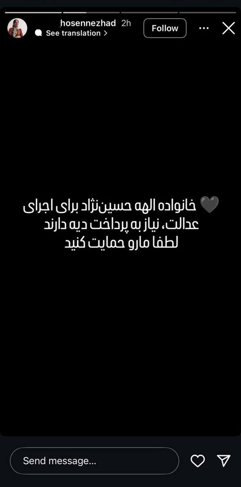 کلاهبرداری