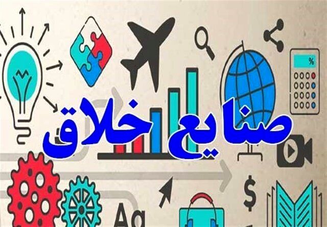 راه‌اندازی شرکتی با سرمایه‌گذاری ۱۰۰۰ میلیارد تومانی در استان کرمان