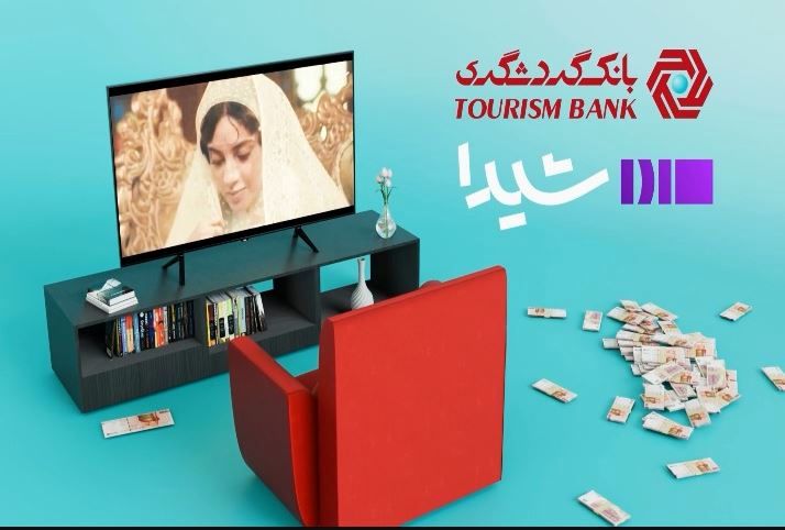 شیدا؛ قسمت دوم و سوم سریال بامداد خمار را به‌صورت هم‌زمان عرضه می‌کند