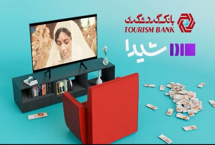 شیدا؛ قسمت دوم و سوم سریال بامداد خمار را به‌صورت هم‌زمان عرضه می‌کند