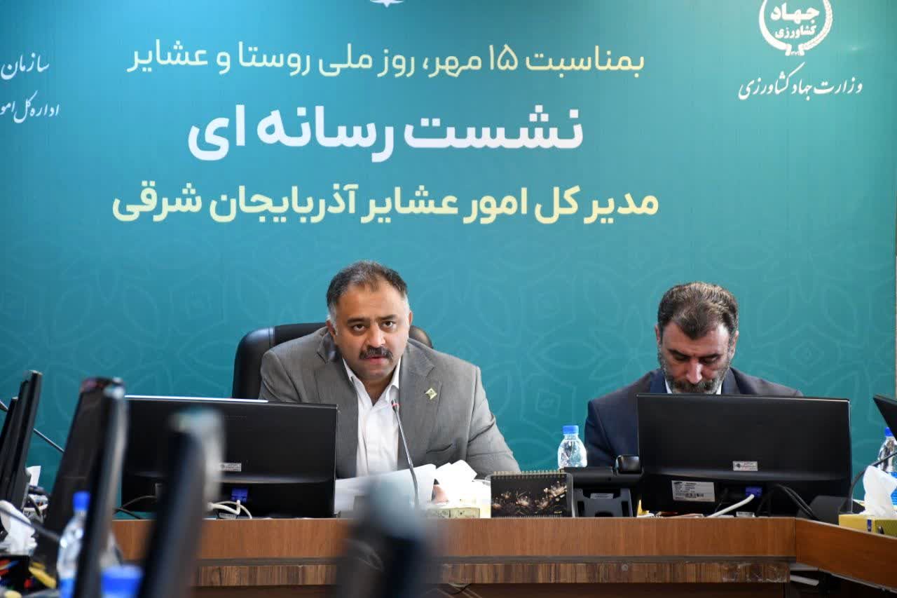 اجرای 55 طرح عمرانی در مناطق عشایری آذربایجان شرقی