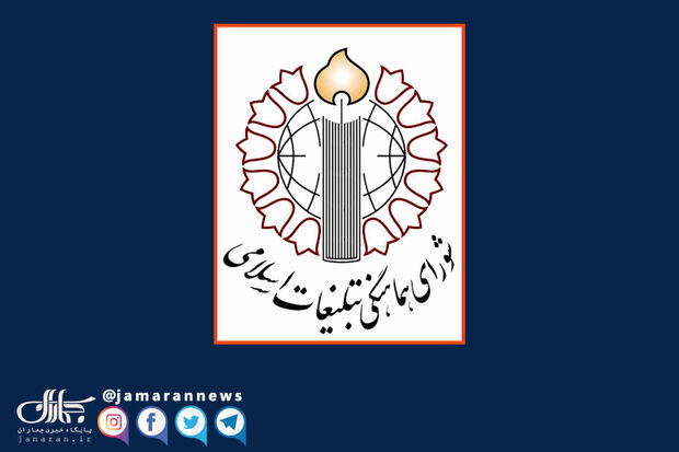 اعلام برنامه های روز جهانی قدس 1401 +جزئیات