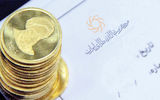 جزئیات برگزاری نود و یکمین حراج سکه طلا