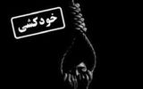 پسر تهیه‌ کننده مشهور خودکشی کرد