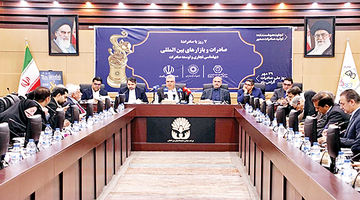 تشکیل تیم وزارت خارجه برای تنظیم قوانین تجارت