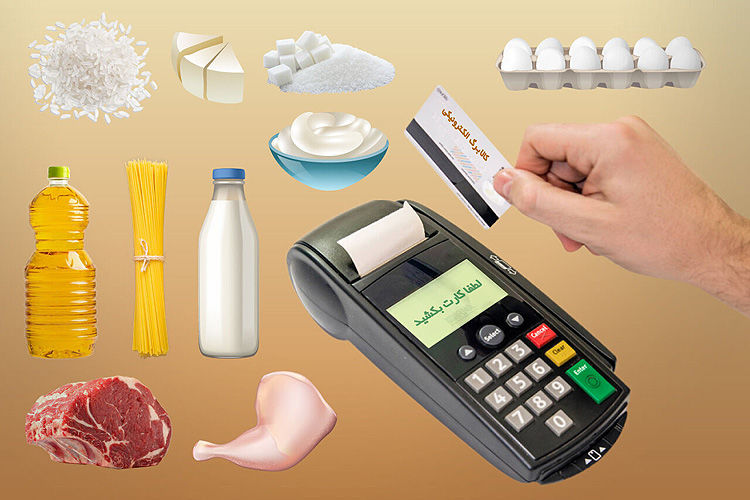 استفاده از اعتبار مرحله اول کالابرگ الکترونیکی