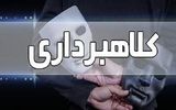 هشدار پلیس/حساب‌تان ممکن است یک‌شبه مسدود شود!