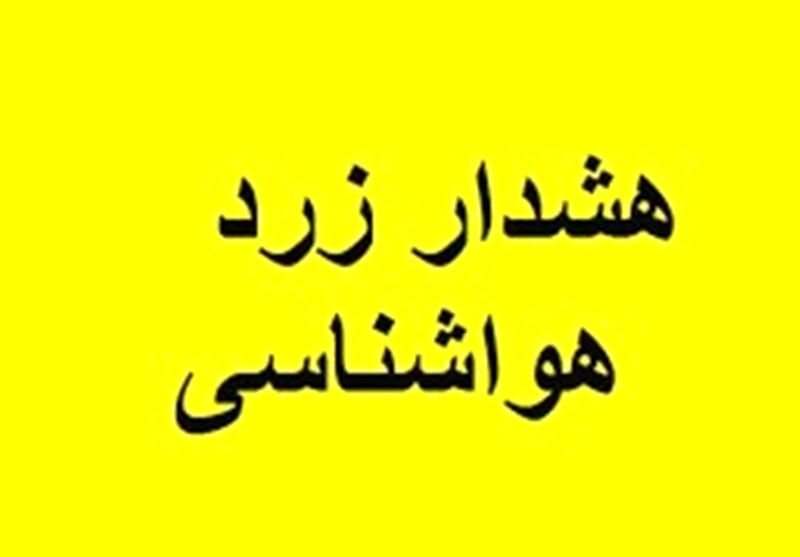 هشدار زرد هواشناسی و مدیریت بحران به پایتخت نشینان