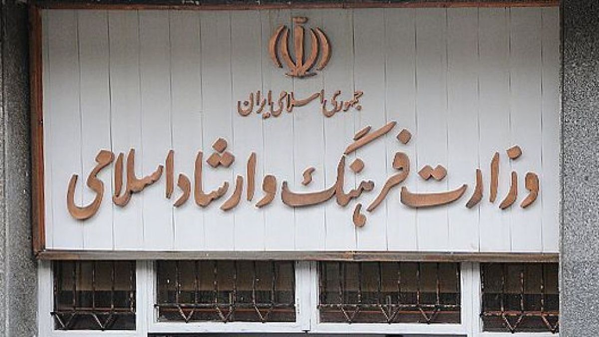 وزارت فرهنگ: حذف هنرهای نمایشی کار ما نبود