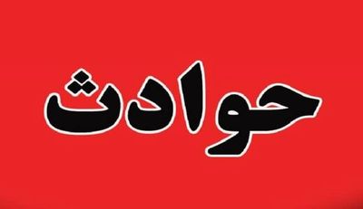 کشف جسد دختر جوان در خیابان میرداماد/ اعترافات تلخ پسری که خواهرش را کشت