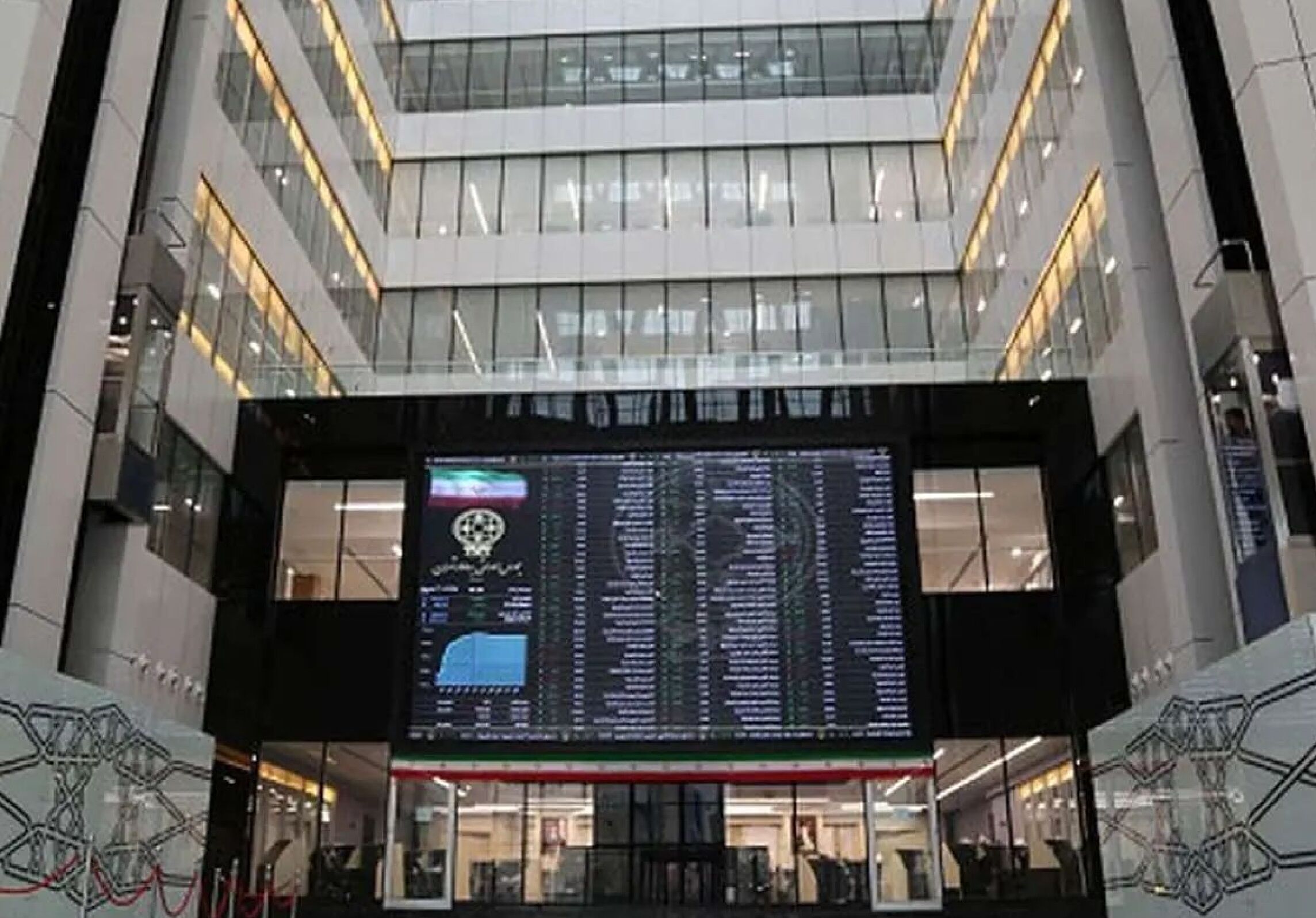 چینش ETF ها براساس بیشترین تغییر مالکیت - ۱۴۰۴/۱۱/۰۷