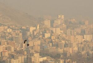 زنگ هشدار برای تهران به صدا درآمد!