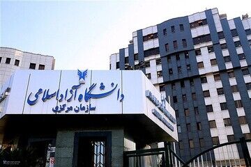 بنر عجیب در یک دانشگاه: مراقب باش در کدام جبهه شلوارت پاره می‌شود!+عکس