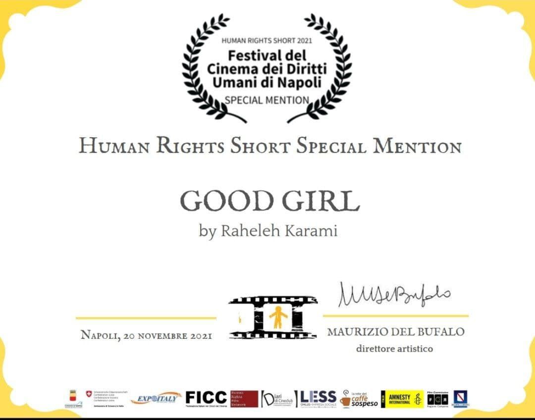 جایزه هیات داوران جشنواره حقوق بشر ناپولی به «دختر خوب»