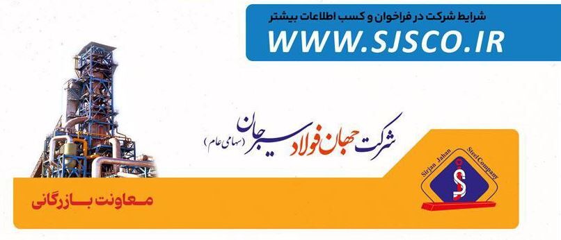 شناسایی تولیدکنندگان و تامین‌کنندگان مواد اولیه و مصرفی