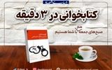 کلیدی برای درک پیوند میان اقتصاد و بحران‌های اجتماعی


