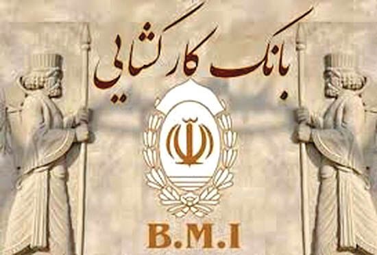 بانکی که دیگر کارگشا نیست