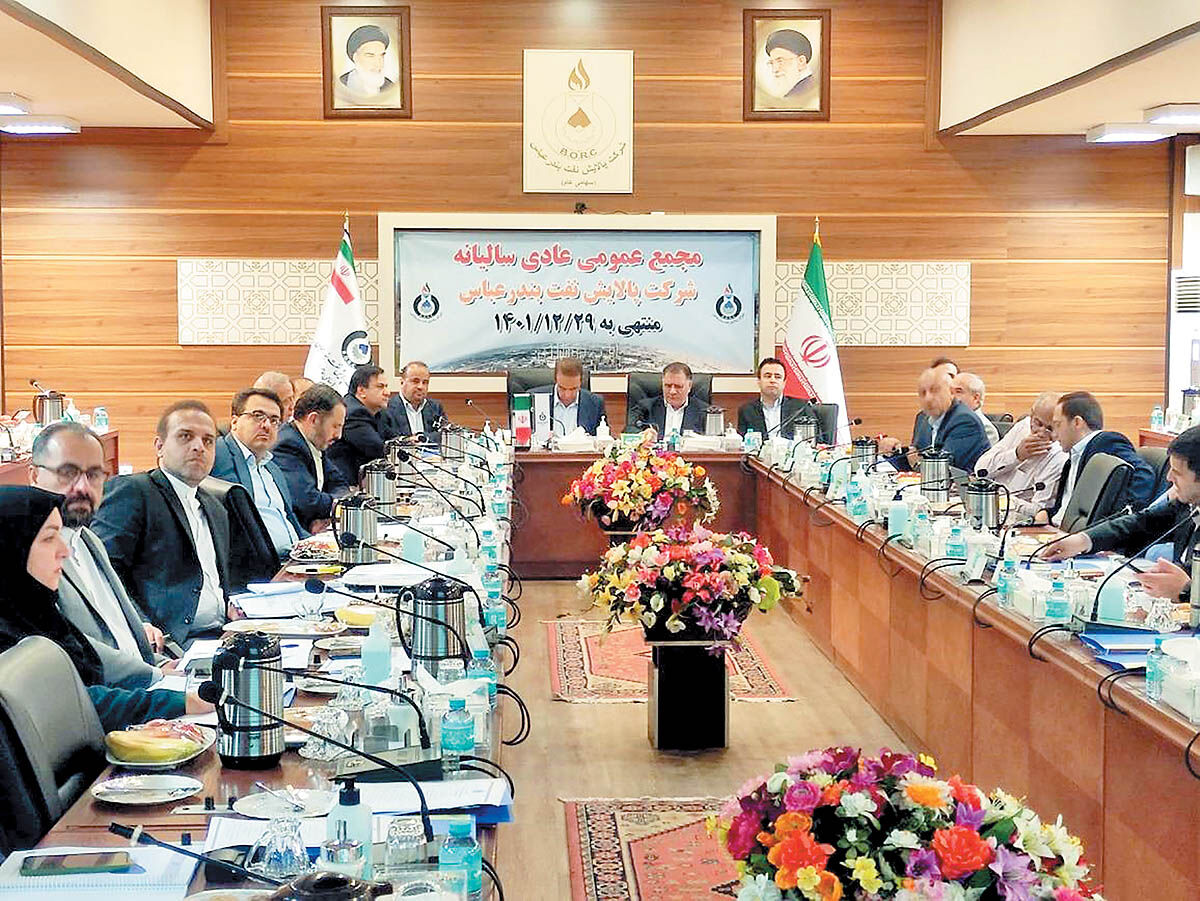 سود سهامداران پالایش نفت بندرعباس تعیین شد