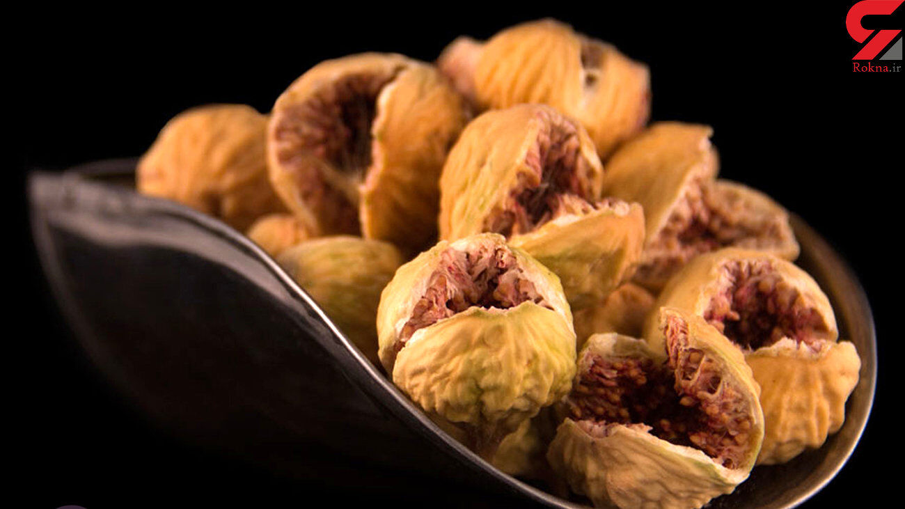  2 خاصیت شگفت انگیز انجیر خشک