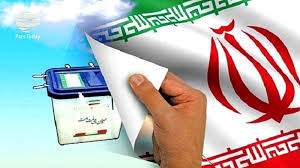 ارزیابی یک موسسه پژوهشی امریکا از نتیجه انتخابات 1400 ایران