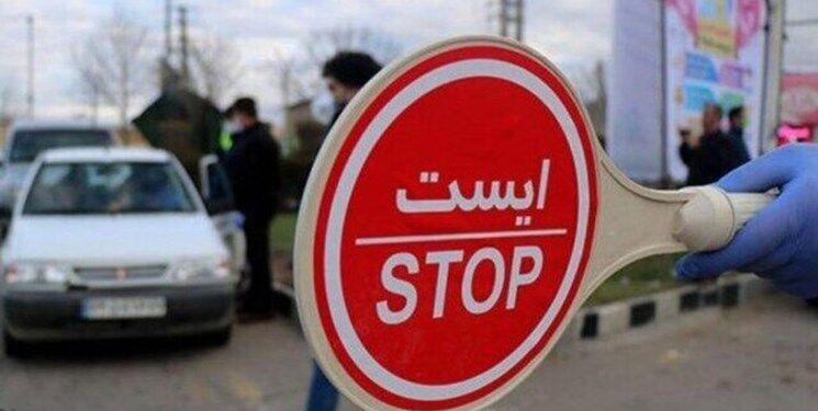 در ایام نوروز به این استان سفر نکنید!