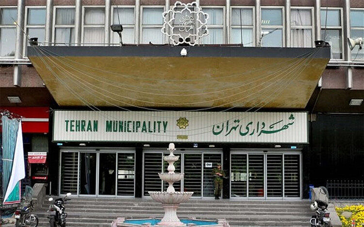  خانه‌تکانی «بزرگ» در شهرداری‌ تهران