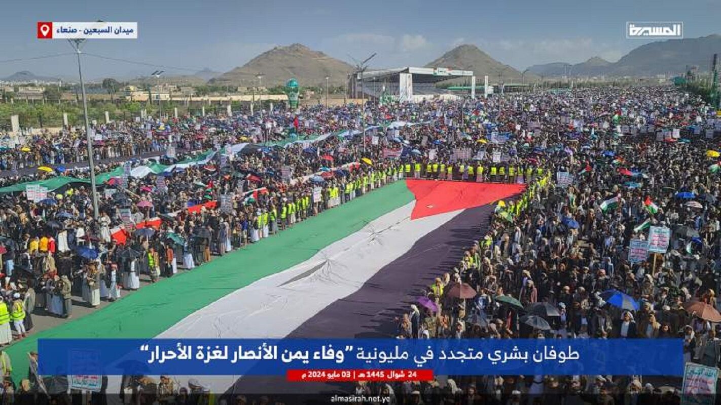 یمنی ها به درخواست رهبر انصارالله لبیک گفتند/ میلیون ها یمنی در خیابان های صنعا/ فیلم