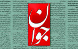 روزنامه اصولگرا به تندروها: چرا به رهبری و مسئولان اعتماد ندارید؟/ توهم کشتن شمر را دارید!