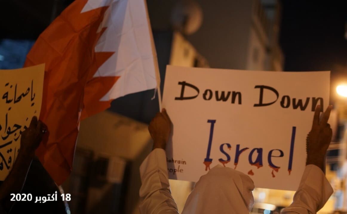 توافق سازش با اسرائیل مردم بحرین را عصبانی کرد