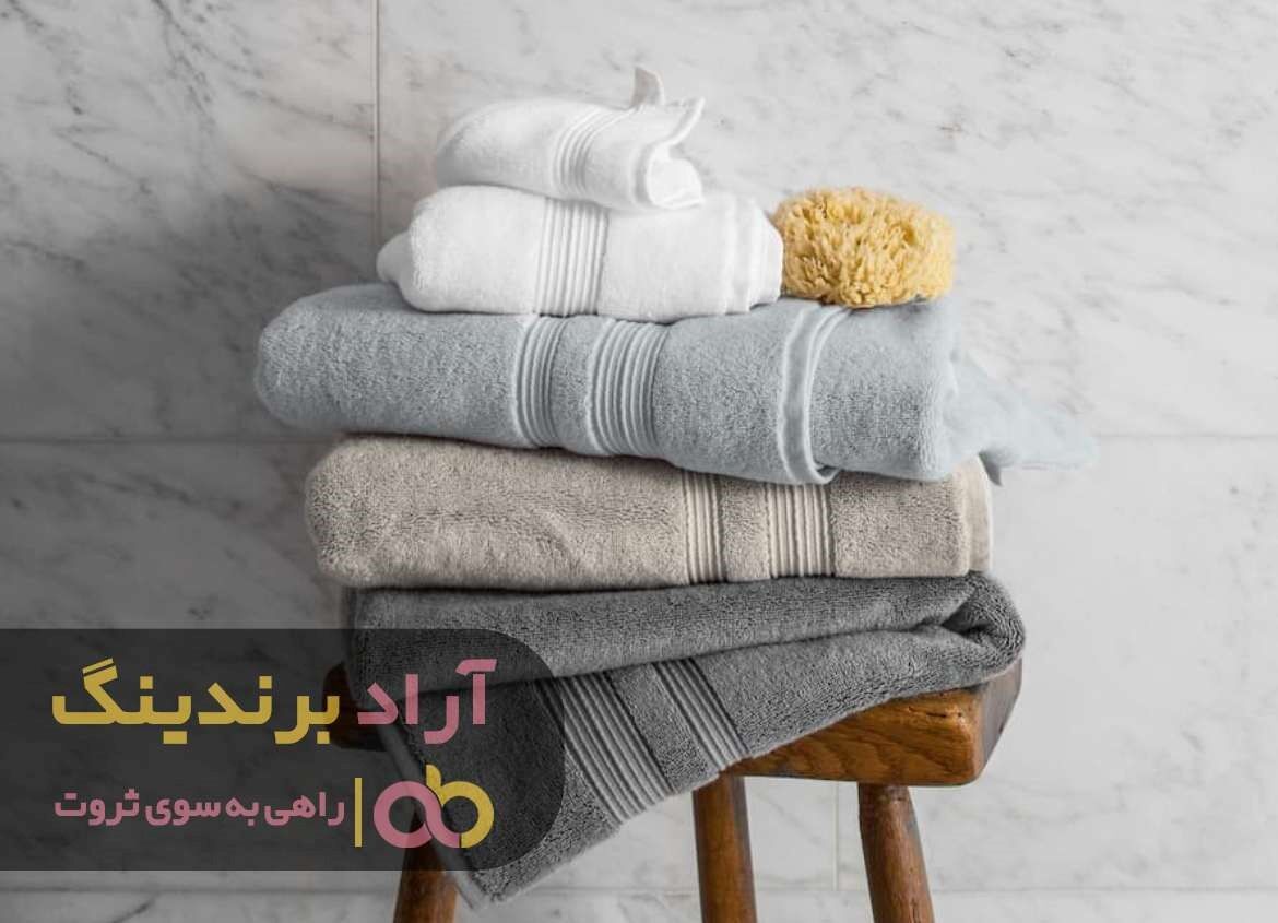 قیمت حوله حمامی هتلی ساده تهران