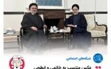 انتشار یک عکس جعلی از سیدمحمد خاتمی با شعار  «زن، زندگی، آزادی»