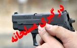 درگیری مسلحانه در گلشن/ صدای انفجار در شهر شنیده شد