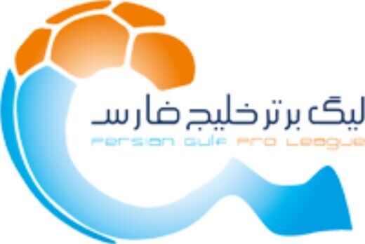 زمان شروع لیگ برتر فوتبال 