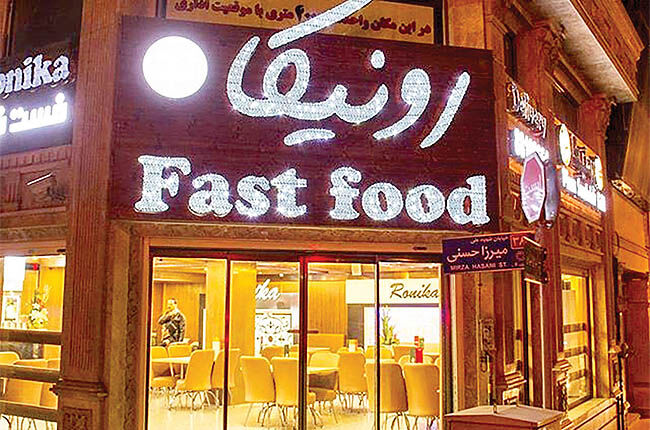 بپا بدهکار نشی!