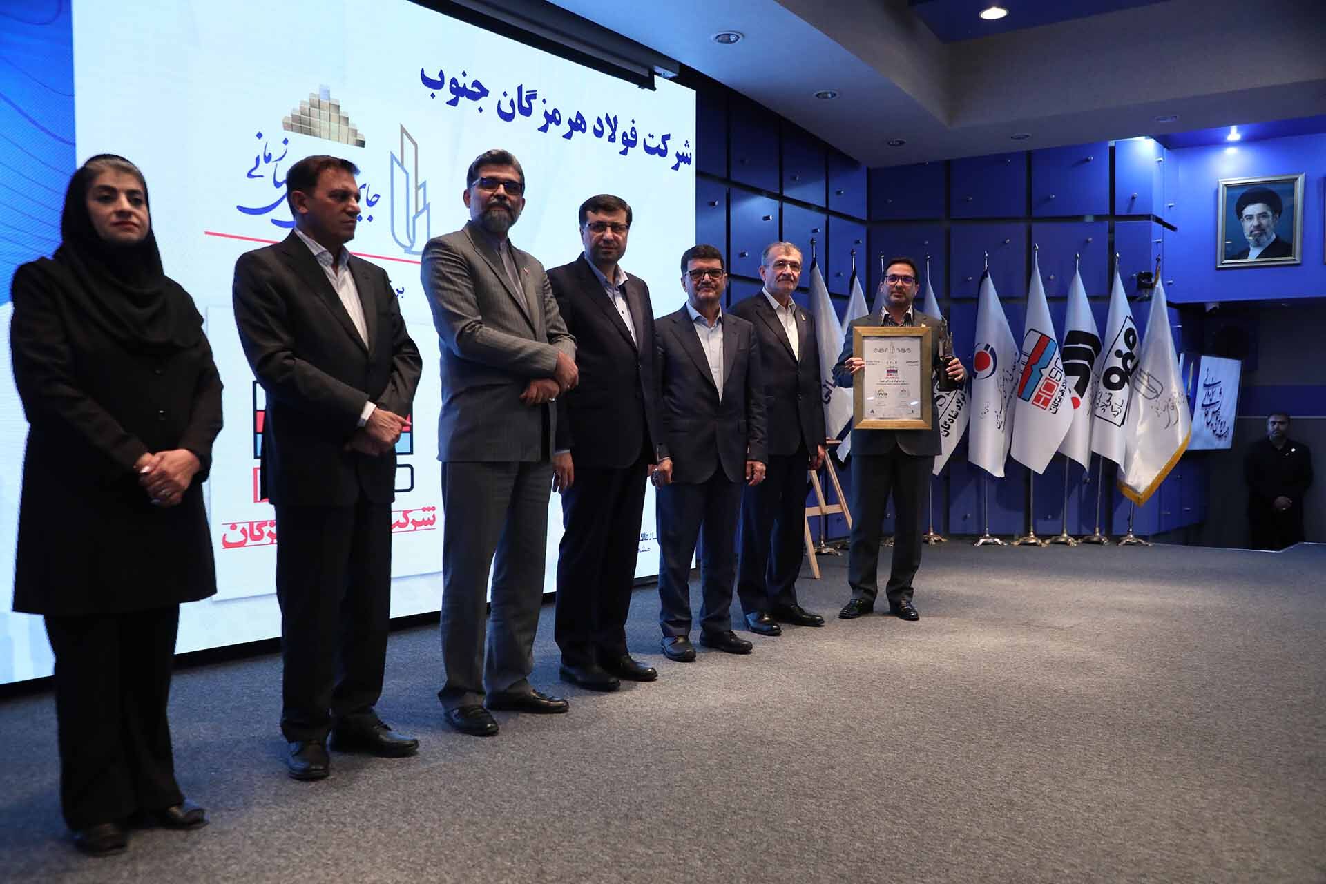 فولاد هرمزگان موفق به کسب تندیس سیمین شد/ حرکت به سوی بلوغ سازمانی؛ راهبرد فولاد هرمزگان در مسیر تعالی