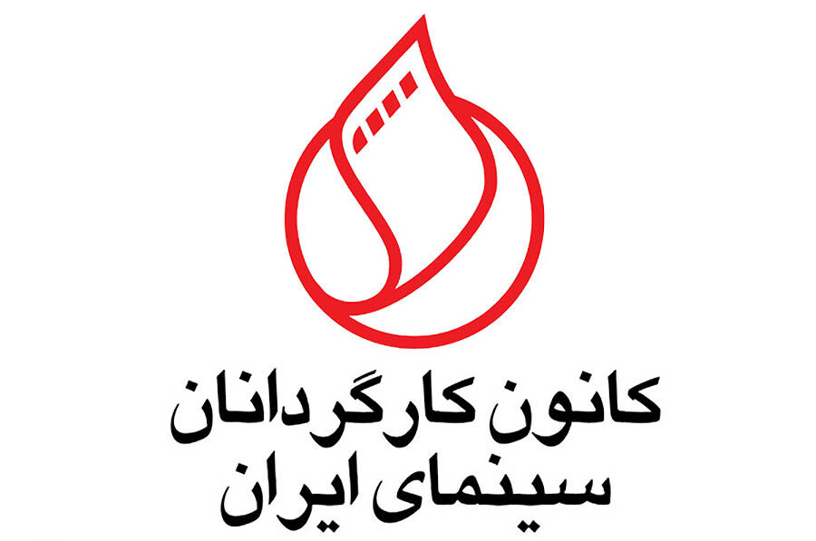 درخواست کارگردانان از رئیس‌جهموری براى حل مشکل جعفر پناهی