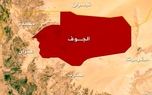 حمله یمن به مواضع وابسته به عربستان در الجوف