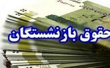 خبر مهم درباره پرداخت معوقات اردیبهشت ماه بازنشستگان 