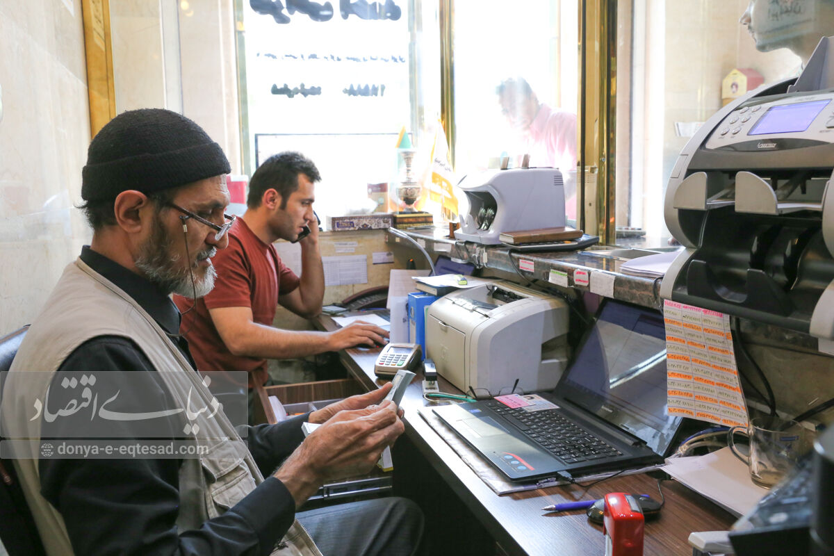 بازگشت صرافی‎‌ها
