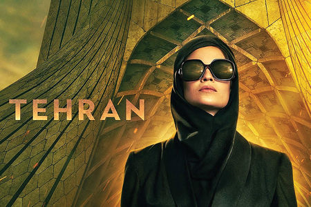  خودکشی خالق «تهران» در یونان