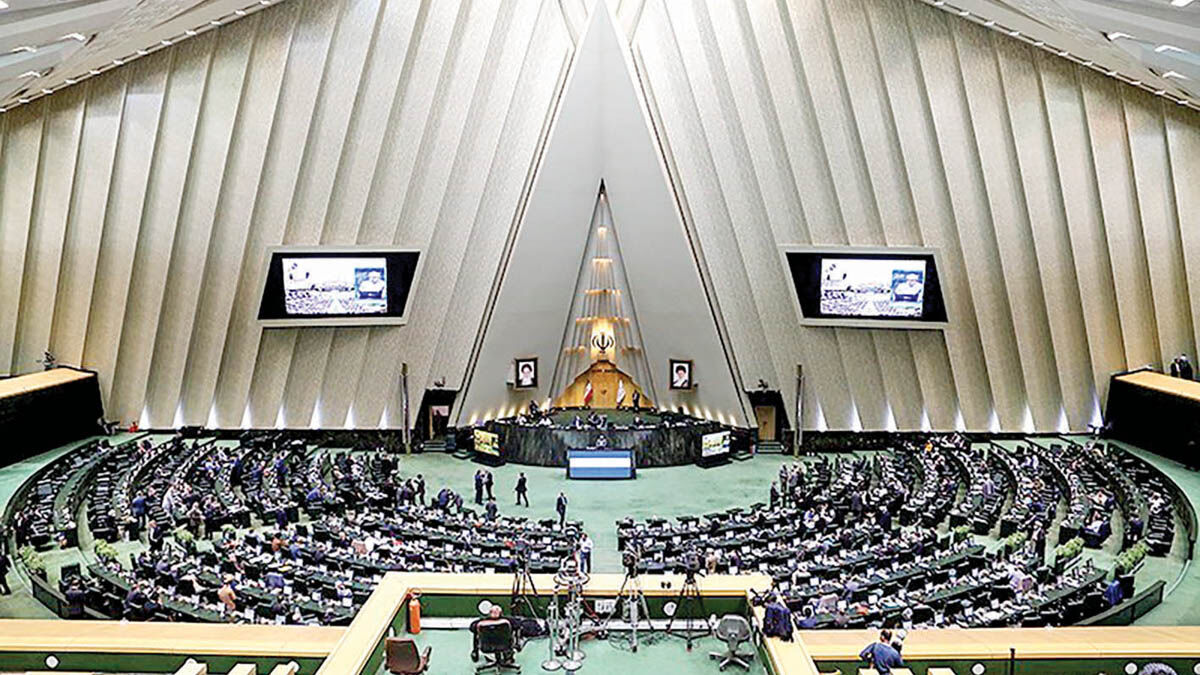 اولویت‌های اقتصادی مجلس دوازدهم