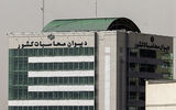 هشدار دیوان محاسبات به اعلام آمارهای غیرواقعی اقتصادی
