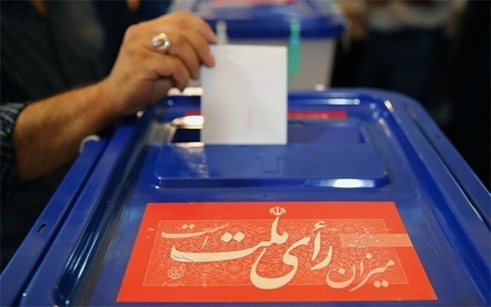 جزئیات و نحوه استفاده از سامانه انتخاب ایران